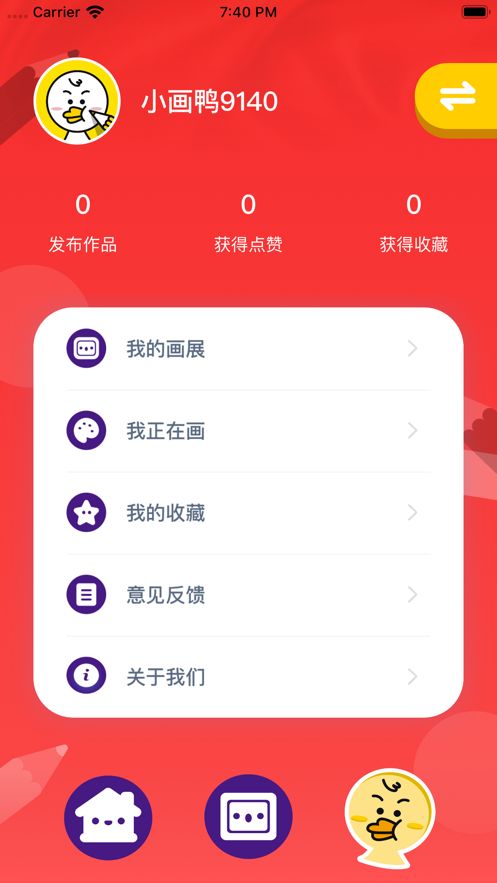 涂涂鸭app