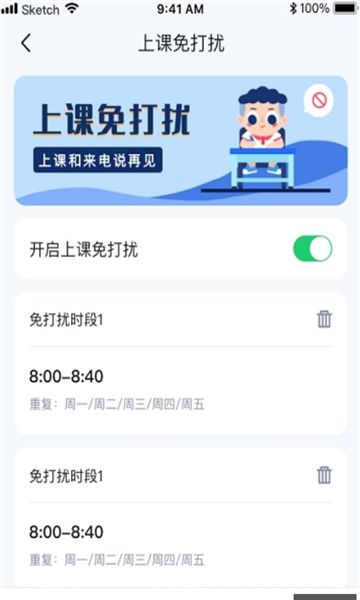 安卓小果卫士appapp
