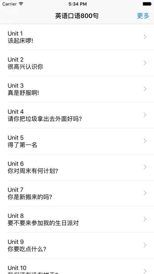 英语口语800句完整版
