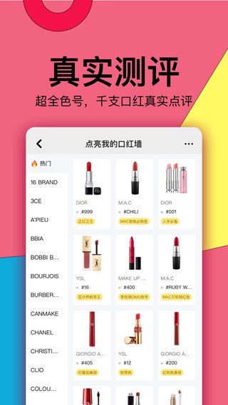 安卓西五街 最新版app