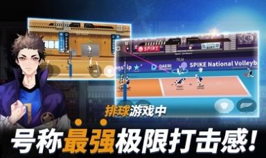 扣球排球的故事游戏安卓汉化版下载app下载