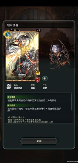 安卓失落纹章app