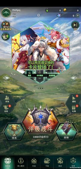 失落纹章下载