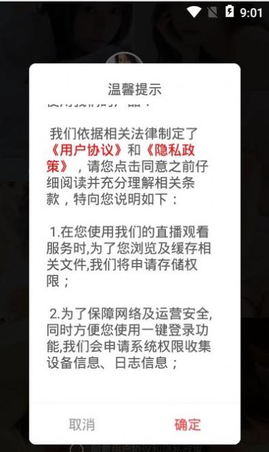 三更社区 5.5.4