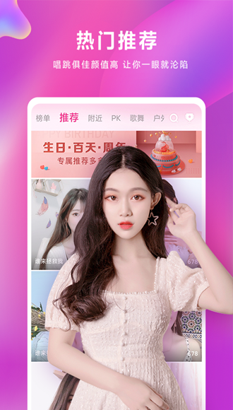 小米直播app