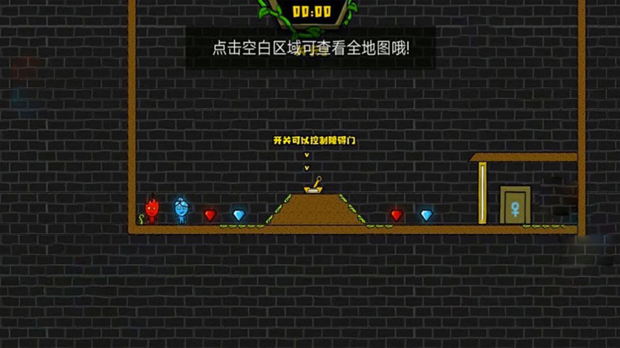 红蓝森林冰火人游戏最新版下载下载