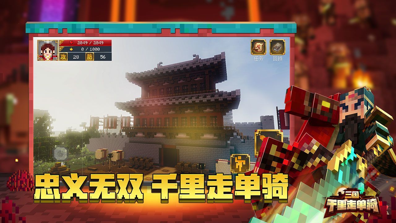 安卓我的世界21w16a快照版 1.22.5.122025app