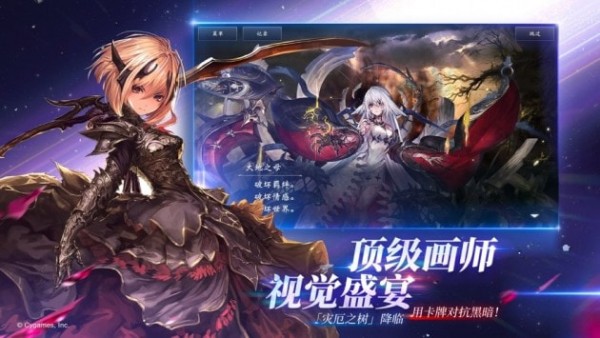安卓影之诗手游移植版下载app