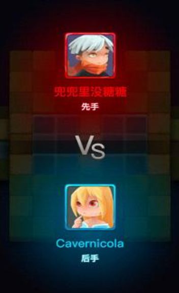 安卓游苑斗兽棋游戏app