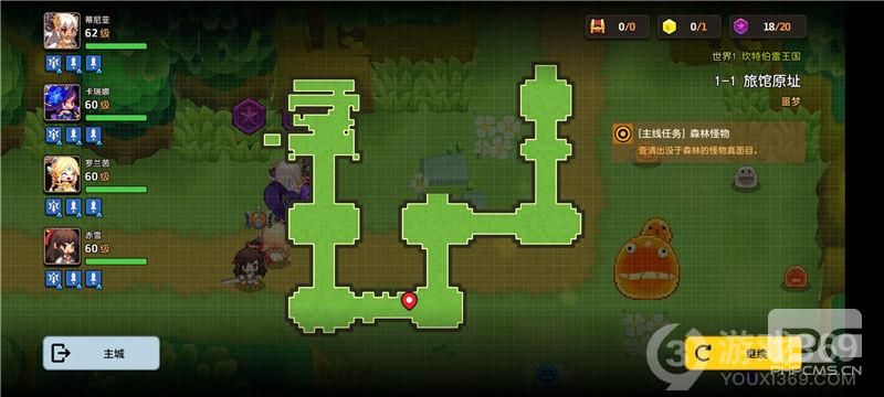 坎公骑冠剑噩梦1-1全收集图文通关攻略