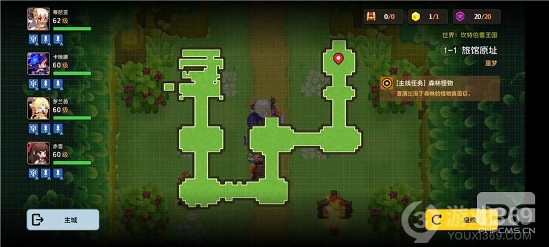 坎公骑冠剑噩梦1-1全收集图文通关攻略