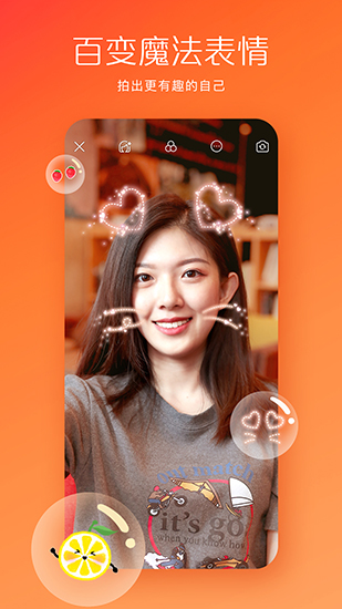 安卓快手app V9.3.20.19338软件下载