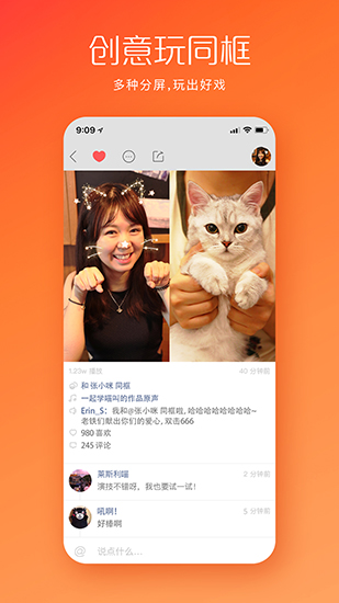 快手app V9.3.20.19338