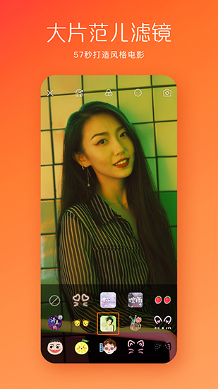 快手app V9.3.20.19338app下载