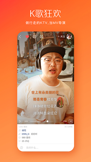 快手app V9.3.20.19338下载