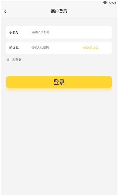 安卓小波养车商户端app