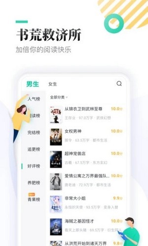 安卓慧斯app软件下载