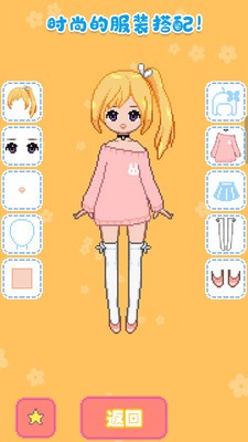 城堡少女韩服设计app下载