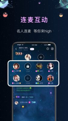 安卓耳遇陪玩app软件下载