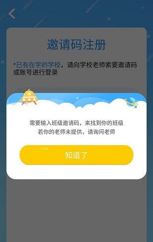 安卓英语n视角app软件下载