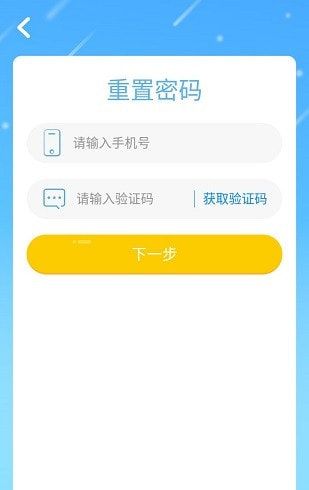 安卓英语n视角appapp