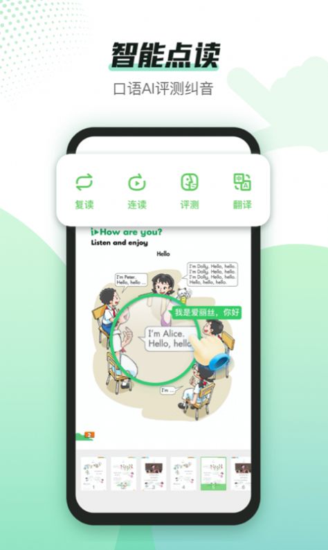 安卓沪学习appapp