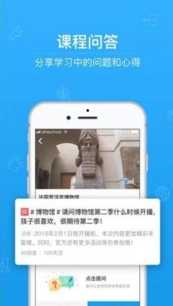 安卓武汉市中招综合管理平台学生端app