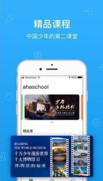武汉市中招综合管理平台学生端