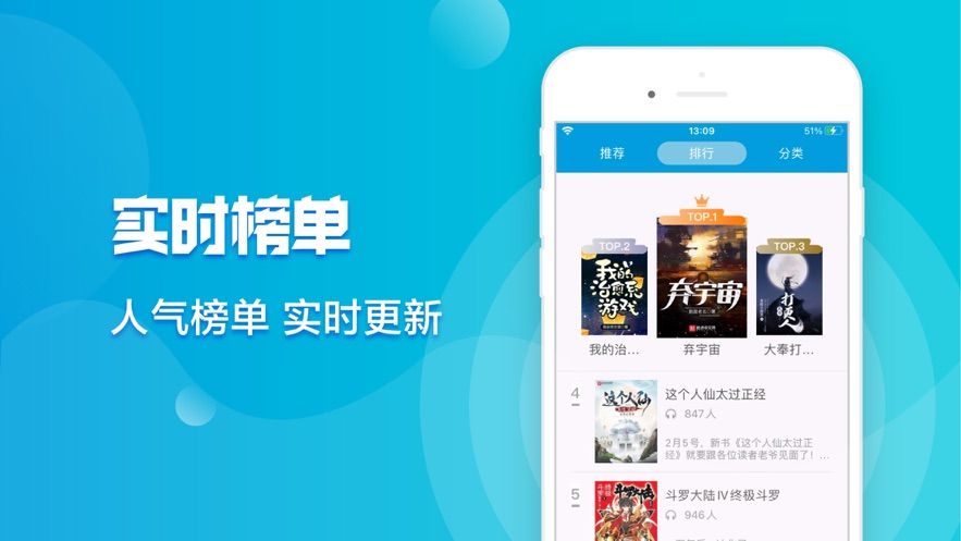 桃园趣听app