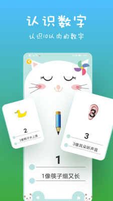 跟哥学雅思