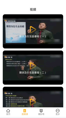 安卓卓创天下软件下载
