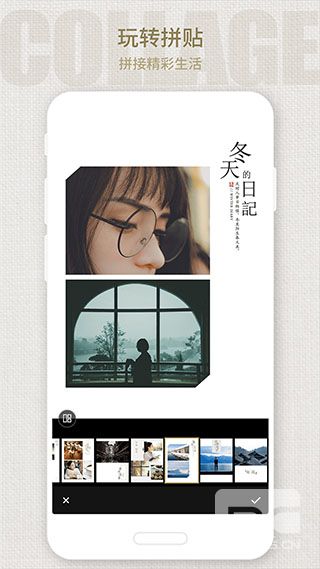 fotor手机版