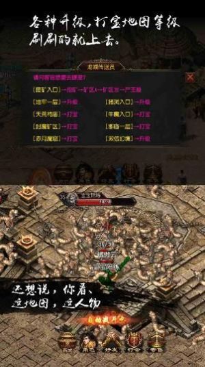 神途挂机手游官网正式版下载