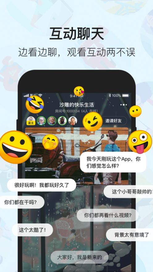 安卓缘初交友APP最新版app