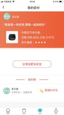 思乐下载