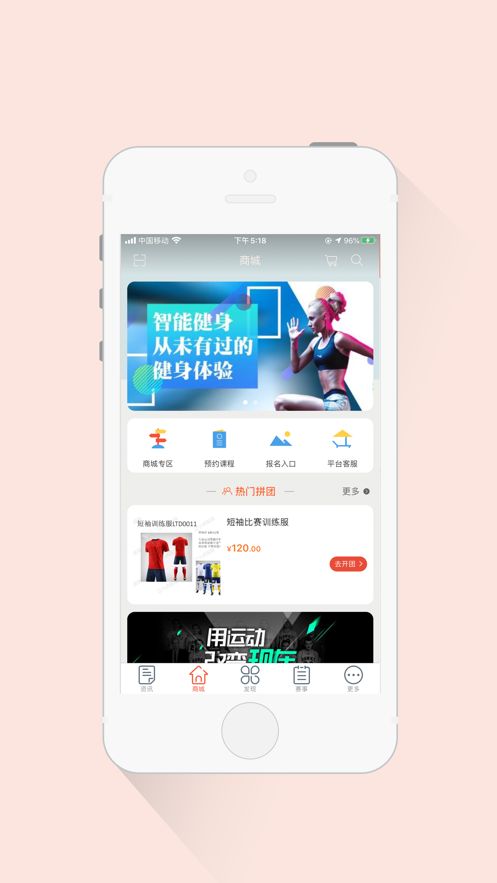 安卓瑧体育appapp
