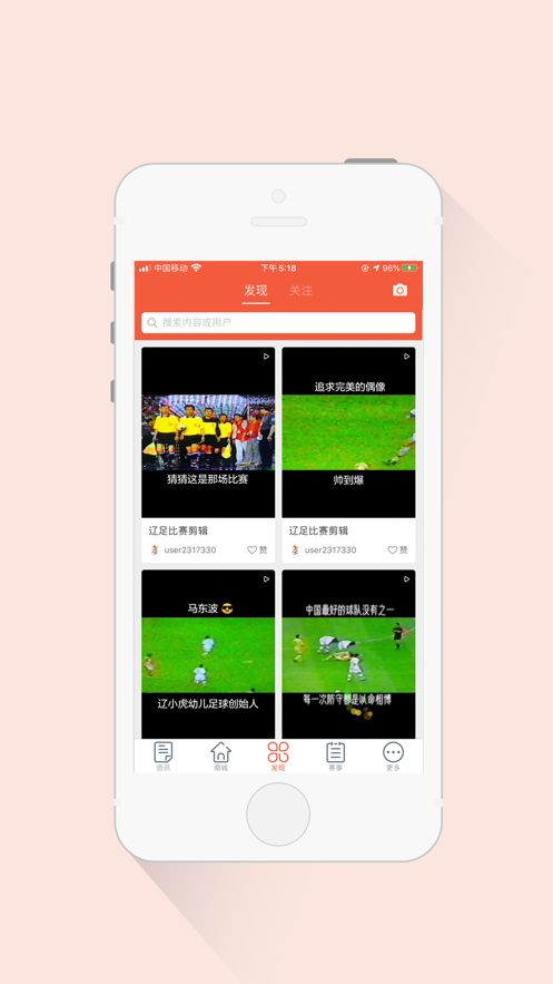 安卓瑧体育app软件下载