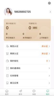 安卓极客未来app