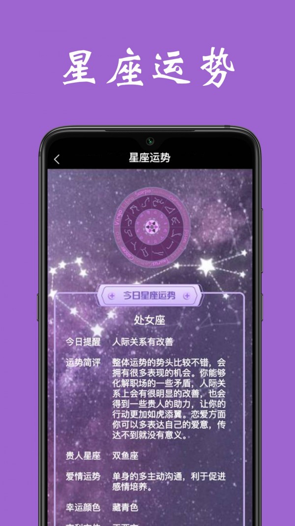 测脸型app下载