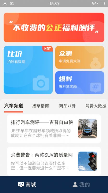 锦鲤省多多app最新手机版下载