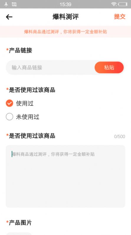 安卓锦鲤省多多app最新手机版app