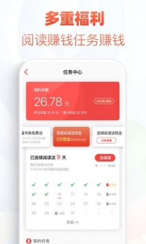 安卓追书神器百度云版app