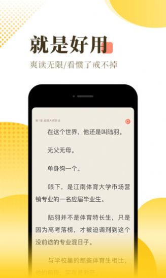 笔下小说app最新手机版下载