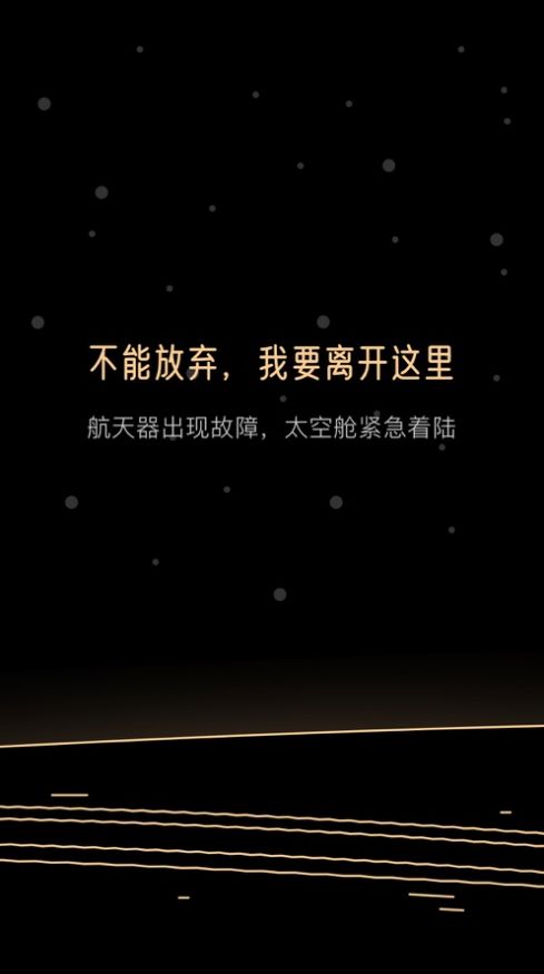 Goalo appapp下载