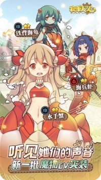 牧羊人之心体验服app下载