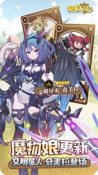 安卓牧羊人之心体验服app