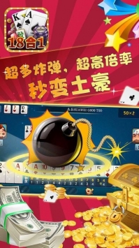 锦年华棋牌大厅