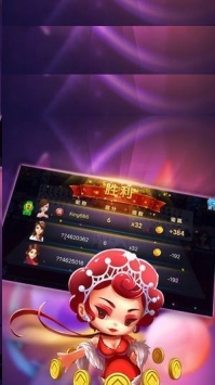 斗地主破解版