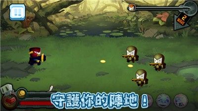 所谓野战王游戏 1.0