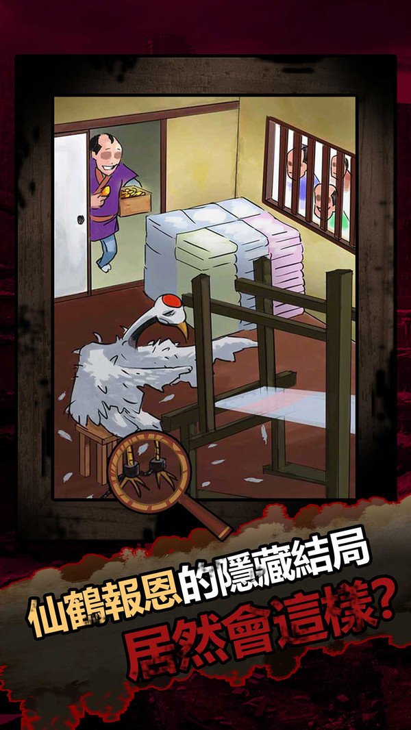 恐怖黑童话游戏完整测试版下载